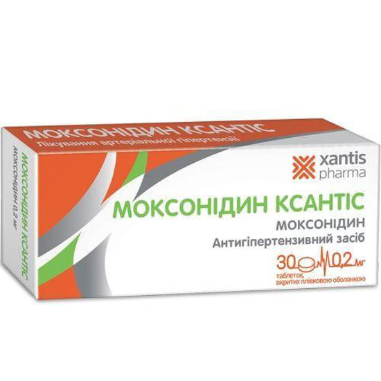 Моксонідин Ксантіс таблетки 0.2мг №30